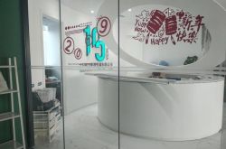 【3分钟科普】松原公司招聘_哔哩哔哩